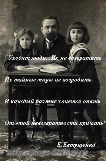 Борис Дмитриевич Востряков (1875–1937)