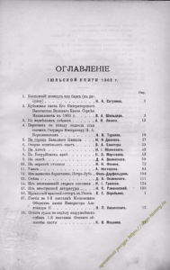 https://dogs-history.ru/wp-content/uploads/2020/03/01-189x300.png
