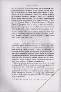 https://dogs-history.ru/wp-content/uploads/2020/03/11-1-200x300.png