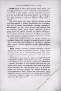 https://dogs-history.ru/wp-content/uploads/2020/03/13-1-201x300.png