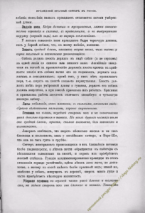 https://dogs-history.ru/wp-content/uploads/2020/03/15-1-204x300.png