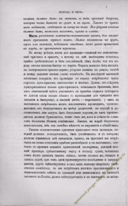 https://dogs-history.ru/wp-content/uploads/2020/03/16-1-187x300.png