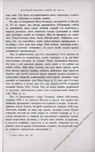 https://dogs-history.ru/wp-content/uploads/2020/03/18-1-187x300.png