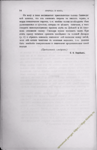 https://dogs-history.ru/wp-content/uploads/2020/03/19-1-194x300.png