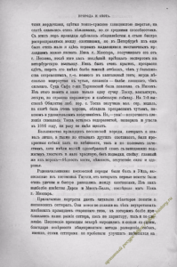 https://dogs-history.ru/wp-content/uploads/2020/03/6-2-199x300.png