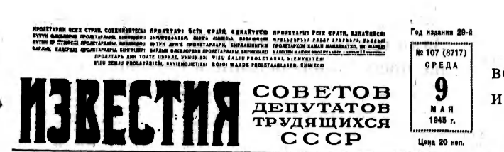 1938г. «ВОСПИТАТЕЛИ СЛУЖЕБНЫХ СОБАК»