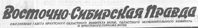 СОБРАНИЕ СОБАКОВОДОВ