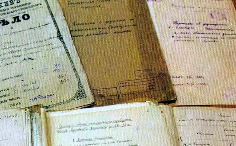 1872-1917гг. Императорское общество размножения охотничьих и промысловых животных и правильной охоты